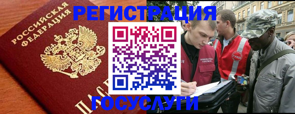 форма 3 в Белогорске